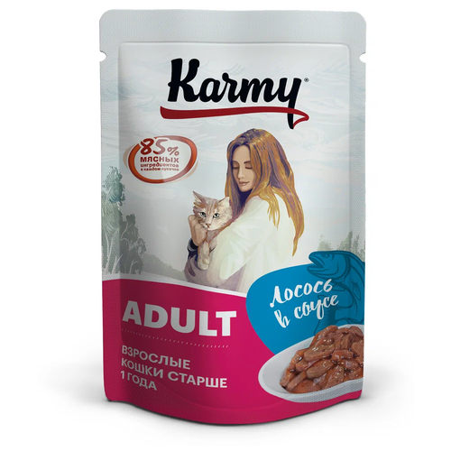 фото корм для кошек Karmy Adult, лосось 2 шт. х 80 г (кусочки в соусе)