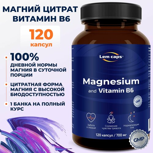 фото Магний цитрат с витамином B6 (магний б6), витамины от стресса и усталости, Magnesium Citrate 400 мг Lemcaps, 120 капсул