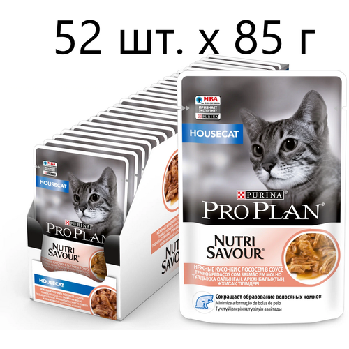 фото Влажный корм для кошек Purina Pro Plan Nutri Savour Housecat Salmon, для живущих в помещении, лосось, 52 шт. х 85 г (кусочки в соусе)