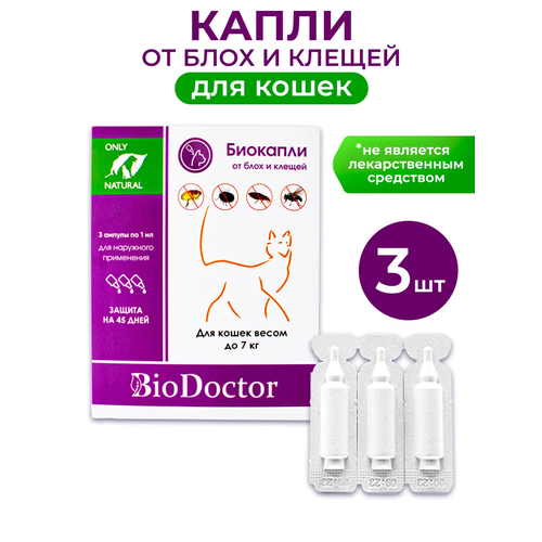 фото BioDoctor капли от блох и клещей Биокапли для кошек 3 шт. в уп., 1 уп.