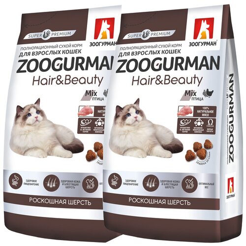 фото ZOOGURMAN HAIR & BEAUTY для взрослых кошек с птицей (1,5 + 1,5 кг)