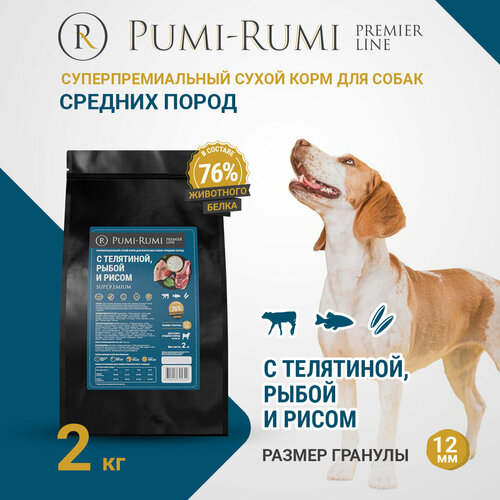 фото Сухой корм для собак средних пород с телятиной, рыбой и рисом PUMI-RUMI PREMIER LINE, суперпремиум, гранула 12 мм, 2 кг