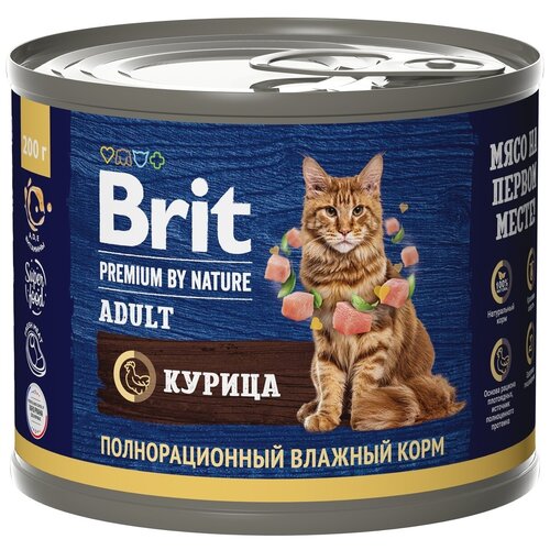 фото Консервы Brit Premium by Nature для кошек с мясом курицы 200г