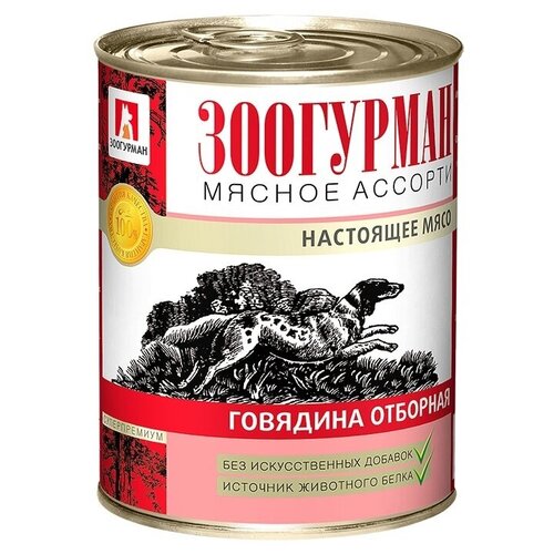 фото Зоогурман Консервы для собак Мясное Ассорти Говядина отборная, 350 г x 10 шт