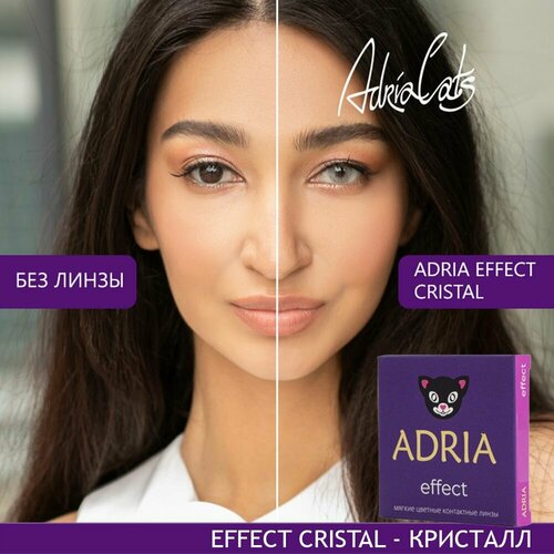 фото Контактные линзы ADRIA Effect, 2 шт., R 8,6, D -6, Cristal, 1 уп.