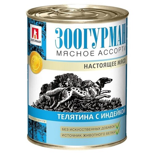 фото Зоогурман Консервы для собак Мясное Ассорти Телятина с индейкой, 100 г x 24 шт