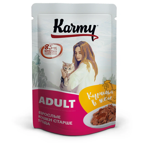 фото корм для кошек Karmy Adult, курица 10 шт. х 80 г (кусочки в желе)