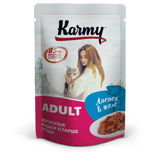 фото Влажный корм для кошек Karmy Adult, лосось 10 шт. х 80 г (кусочки в желе)