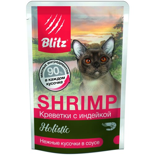 фото Влажный корм для кошек Blitz Holistic Shrimp, креветки с индейкой кусочки в соусе (85 г х 24 шт)