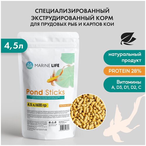 фото Корм для прудовых рыб Marine Life Pond Sticks 4,5Л/600 гр.