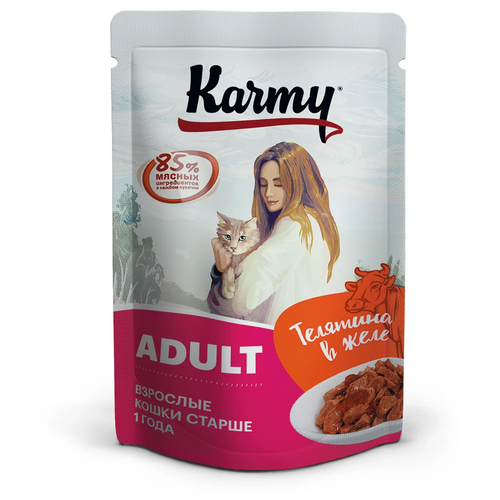 фото Влажный корм для кошек Karmy Adult, телятина 80 г (кусочки в соусе)