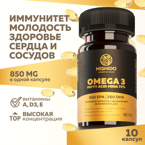 фото Омега 3 75% + Астаксантин + Витамины A E D3 (Д Д3) ULTRAMAX MISHIDO 10 капсул, Omega 3 Рыбный жир омега3, рыбий жир для взрослых и детей