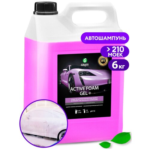 фото GRASS ACTIVE FOAM GEL PLUS Ср-во для бесконт. мойки (6L) GRASS 113181