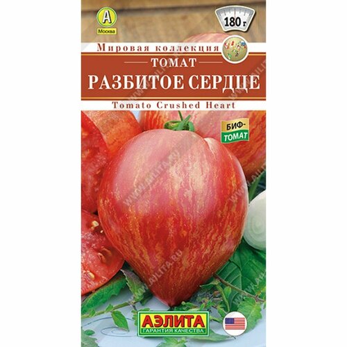 Семена Томат Разбитое сердце , среднеспелый, (Аэлита) 10шт Мировая коллекция фото