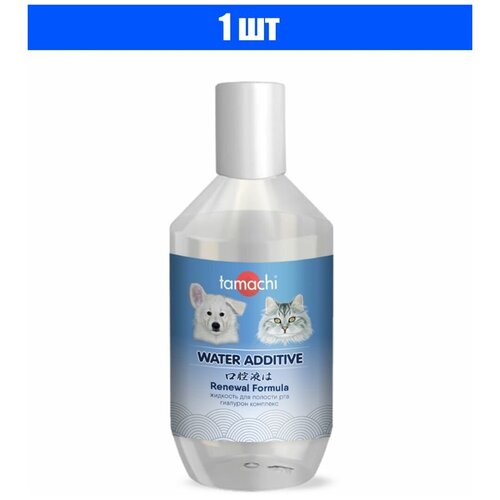 фото Жидкость для полости рта Tamachi для кошек и собак 400мл, заказать за 638 рублей