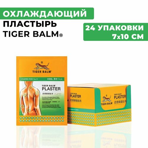 фото Тайский охлаждающий и обезболивающий пластырь Tiger Balm (зеленый), 7х10 см, 1 коробка (24 уп. по 2 шт.)