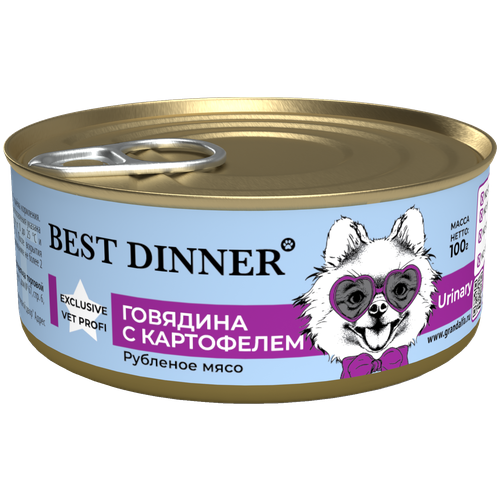 фото BEST DINNER EXCLUSIVE VET PROFI URINARY для взрослых собак и щенков при мочекаменной болезни с говядиной (100 гр)