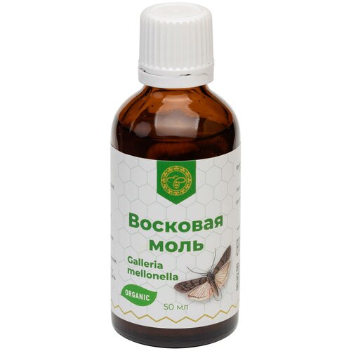 фото Восковая моль 20% (экстракт восковой моли), Урал, 50мл