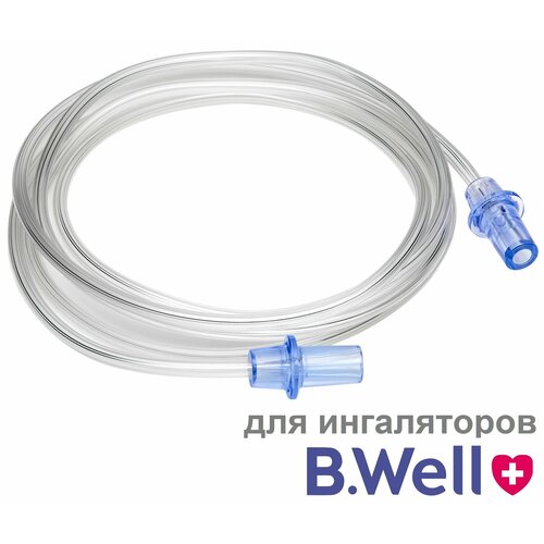 фото Трубка для ингаляторов B-WELL Pro-110, WN-117, Med-120, Pro-115 Паровозик, WN-112k, Med-121, Med-125 Kids (воздуховодный шланг)