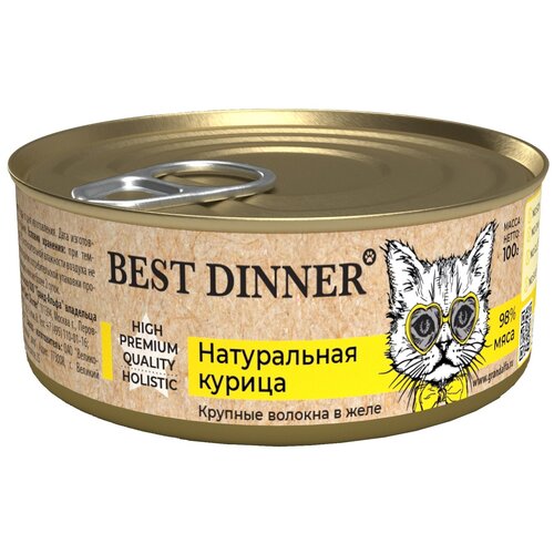 фото Влажный корм для кошек Best Dinner с курицей 100 г (кусочки в желе)