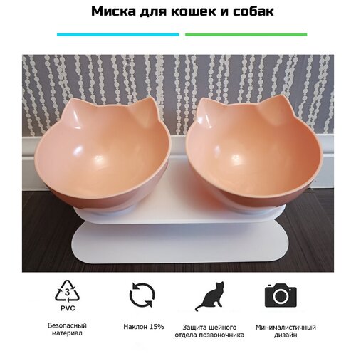 фото Миска для кошек, миска для собак, миска для кошек двойная, миска для животных, миска на подставке