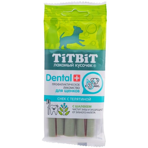 фото Titbit Dental+ лакомство для щенков мелких пород снек с телятиной