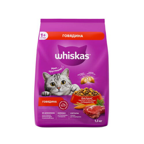 фото Сухой корм для кошек Whiskas Аппетитный обед, говядина 1300 г