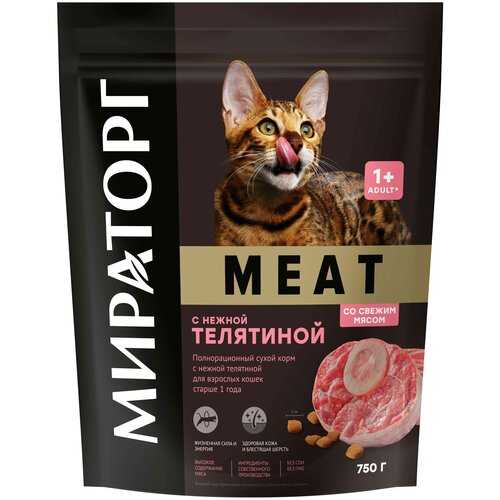 фото MEAT с телятиной для взрослых кошек старше 1 года