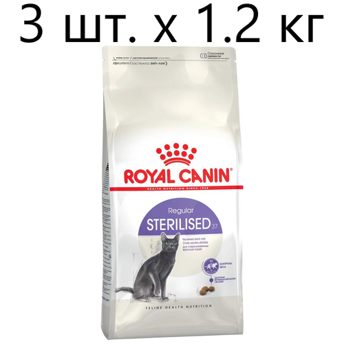 фото Сухой корм для стерилизованных кошек Royal Canin Sterilised 37, 3 шт. х 1.2 кг