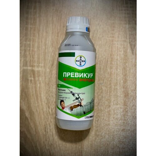 фото Превикур Энерджи, КЭ, фунгицид (Bayer), 1л- эффективен от болезней растений