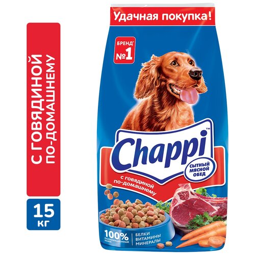 фото Сухой корм для собак Chappi говядина по-домашнему, с овощами, с травами 1 уп. х 1 шт. х 15000 г