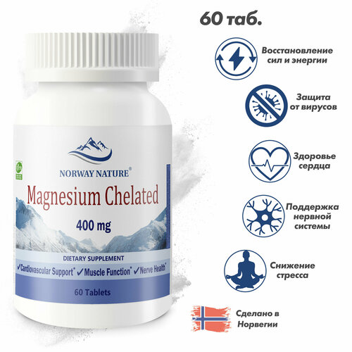 фото Norway Nature, Magnesium Chelated 400 mg 