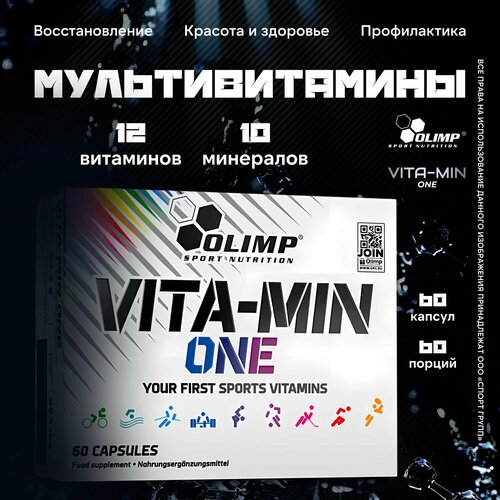 фото Витаминно-минеральный комплекс, Мультивитамины спортивные Olimp Sport Nutrition VITA-MIN ONE 60 капсул Без вкуса