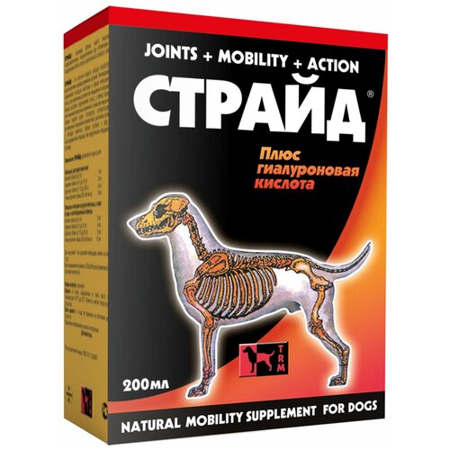 фото Сироп TRM Stride Plus для собак, 200 мл, 320 г, 1уп.