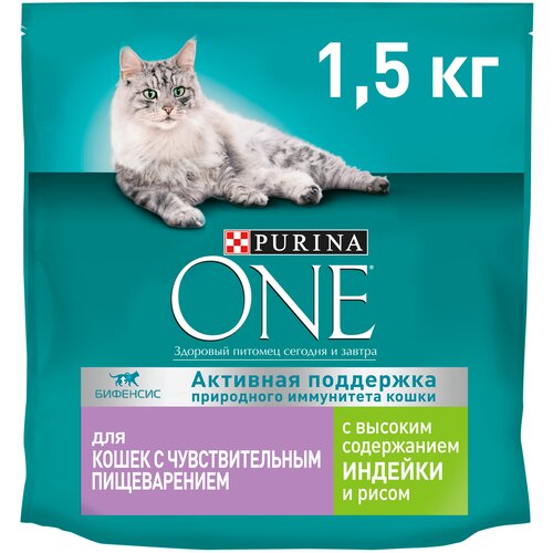 фото Сухой корм PURINA ONE® для кошек с чувствительным пищеварением с индейкой 1,5 кг