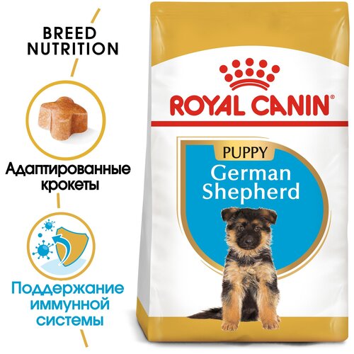 фото Сухой корм для щенков Royal Canin Немецкая овчарка до 15 месяцев, для поддержания иммунитета 1 уп. х 2 шт. х 12000 г (для крупных пород)