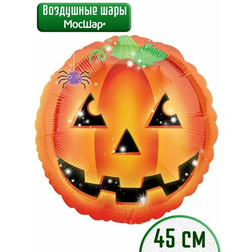 фото Воздушные шарики фольгированные для праздника Halloween, Хэллоуин, 1шт