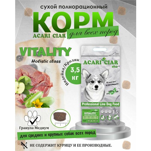 фото NEW Сухой корм для собак Acari Ciar Vitality Holistic Turkey/Rabbit 3,5 кг ( средняя гранула )Акари Киар