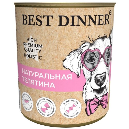 фото Влажный корм для собак Best Dinner High Premium Натуральная Телятина влажный 1 уп. х 1 шт. х 340 г