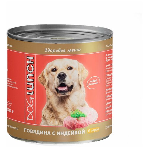 фото Dog Lunch консервы для собак Говядина с индейкой в соусе 750г (9 штук)