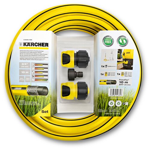 фото KARCHER Комплект для подключения к мойке высокого давления Karcher (2.645-156.0) 2.36