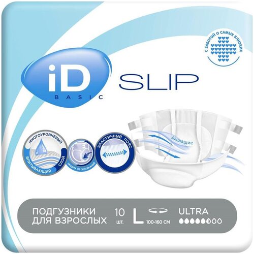 фото Подгузники для взрослых iD Slip Basic, L, 10 шт.