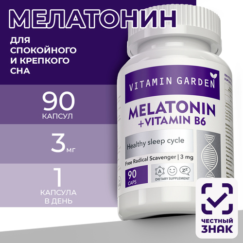 фото Мелатонин (Melatonin) и Витамин В6, для спокойного сна, 90 капсул.