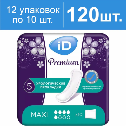 фото Прокладки урологические женские iD Premium Maxi, 120 штук