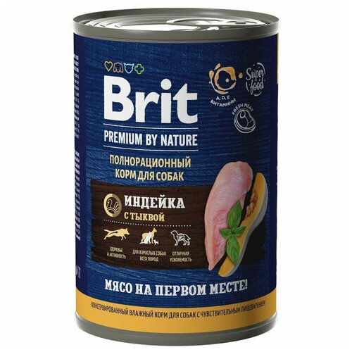 фото Консервы для собак всех пород Brit Premium by Nature, чувствительное пищеварение​, индейка с тыквой, 410 гр*9 шт