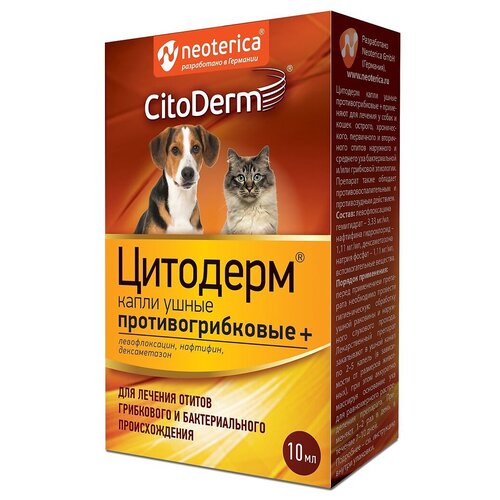 фото Капли CitoDerm ушные противогрибковые+, 10 мл, 1уп.