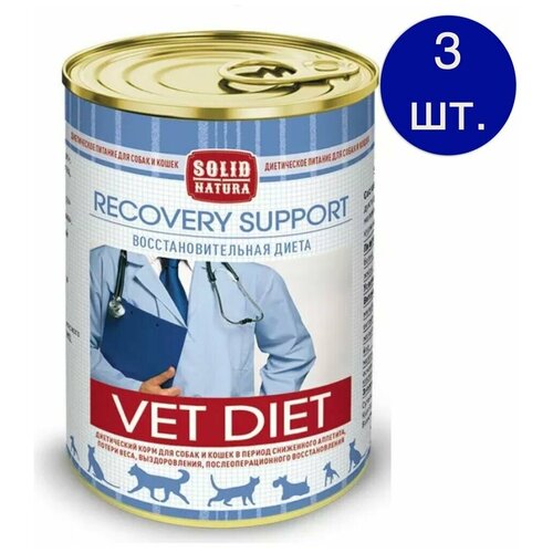 фото Корм влажный Solid Natura VET Recovery Support диета для кошек и собак, 3 шт х 340г