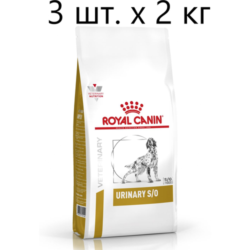 фото Сухой корм для собак Royal Canin Urinary S/O LP18, для лечения МКБ, 3 шт. х 2 кг