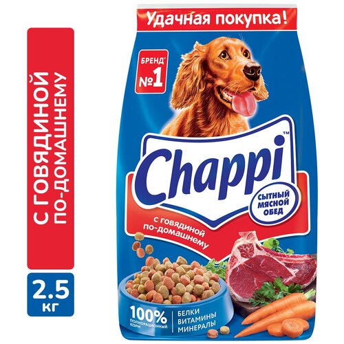 фото Сухой корм для собак Chappi говядина по-домашнему, с овощами, с травами 1 уп. х 1 шт. х 2500 г