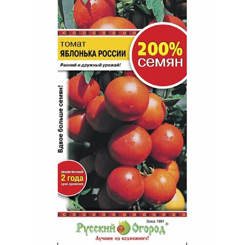 фото Семена Томат Яблонька России 0,4г Дет Ранние (Русский Огород) 200%